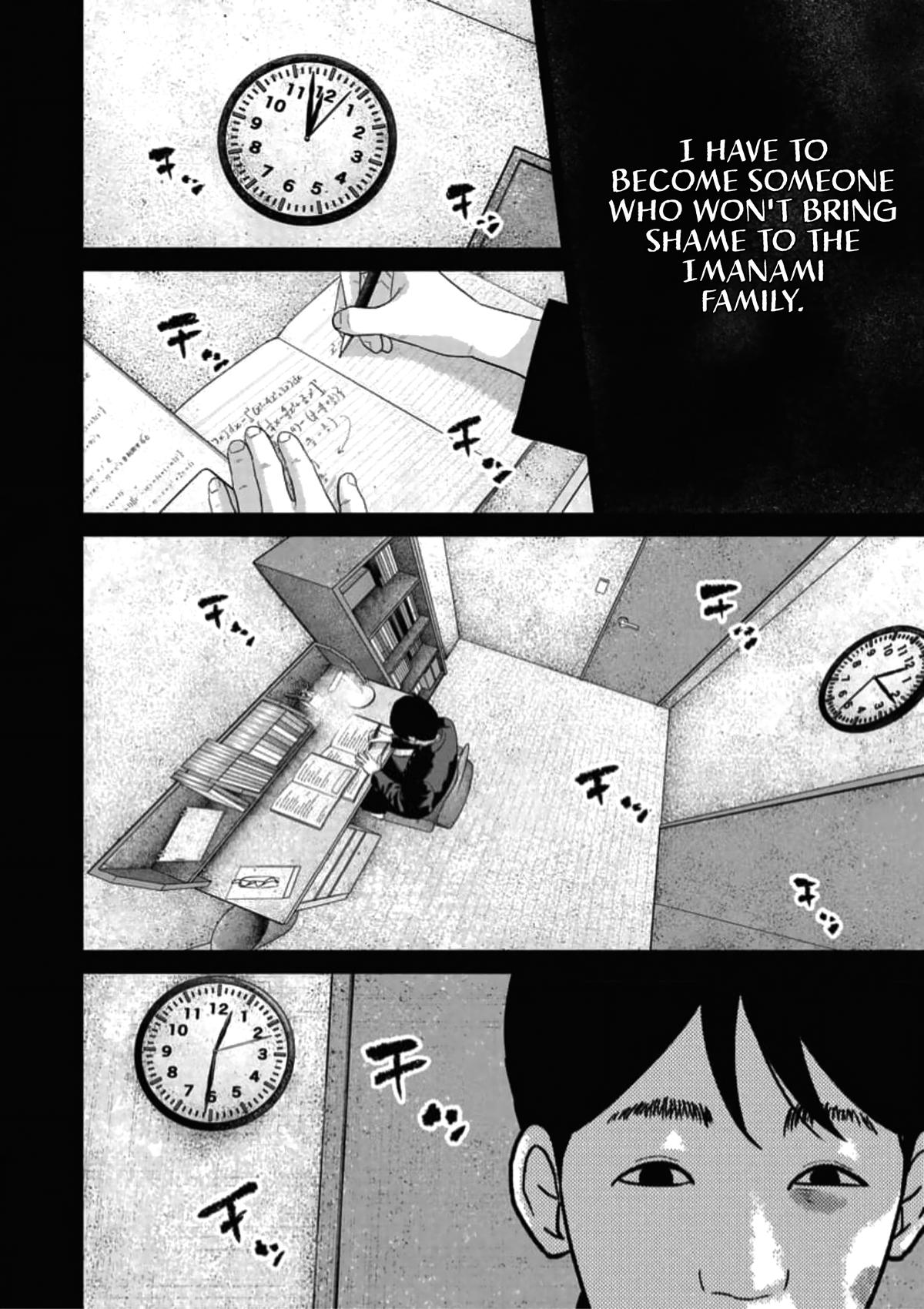 Smile Chapter 48 page 4 - 