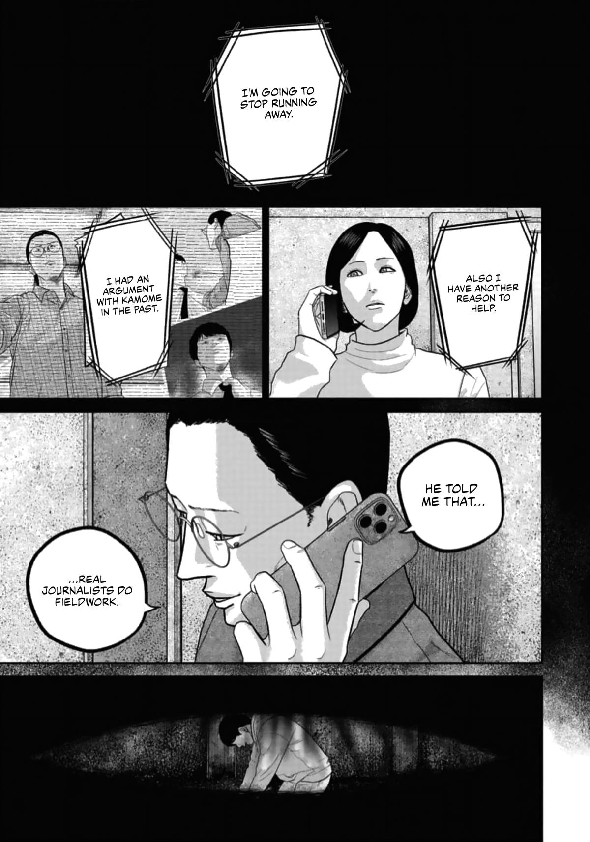 Smile Chapter 49 page 1 - 