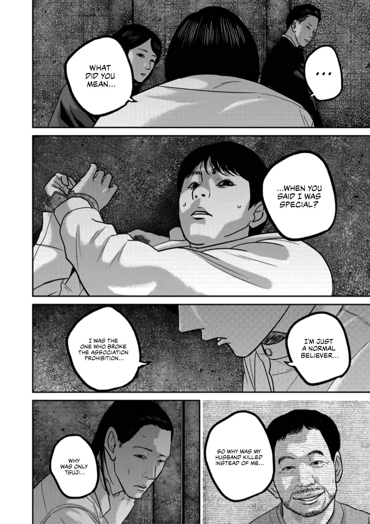 Smile Chapter 49 page 17 - 