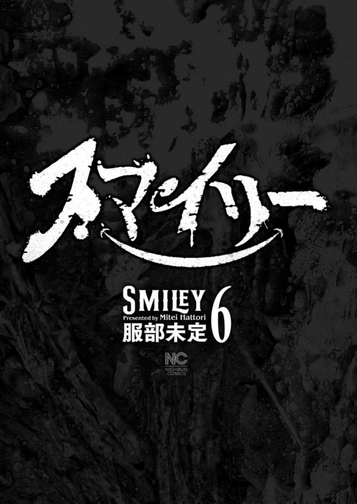 Smile Chapter 50 page 2 - 