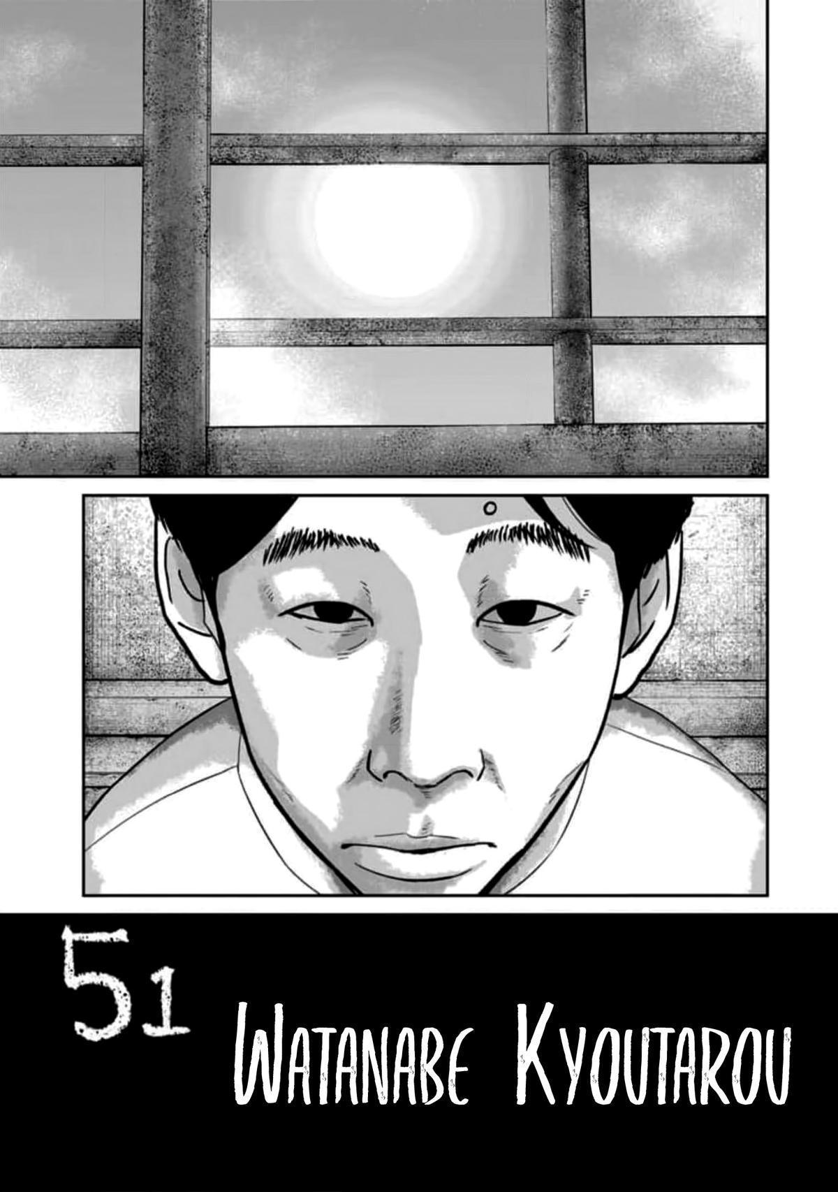 Smile Chapter 51 page 1 - 