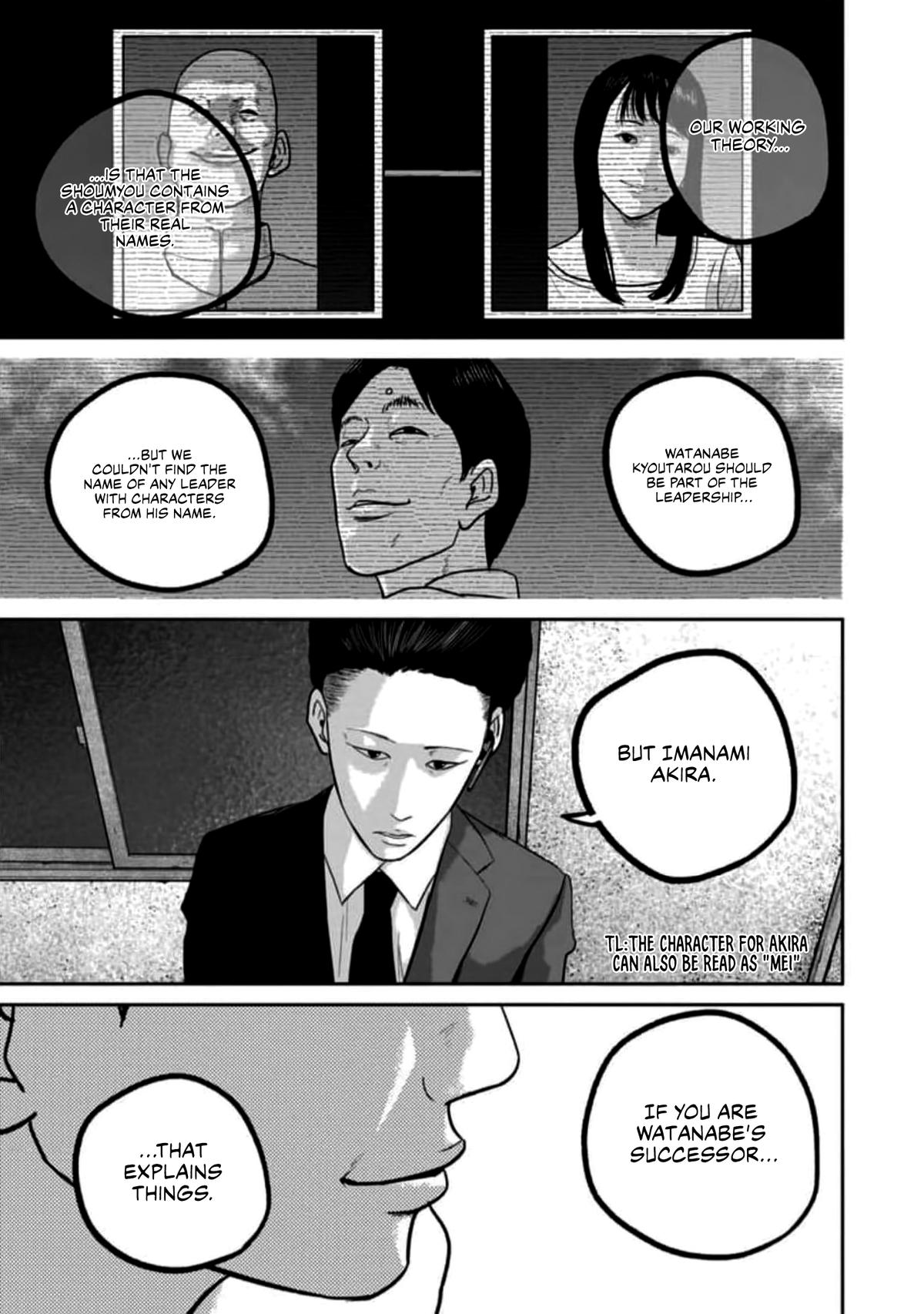 Smile Chapter 57 page 13 - 