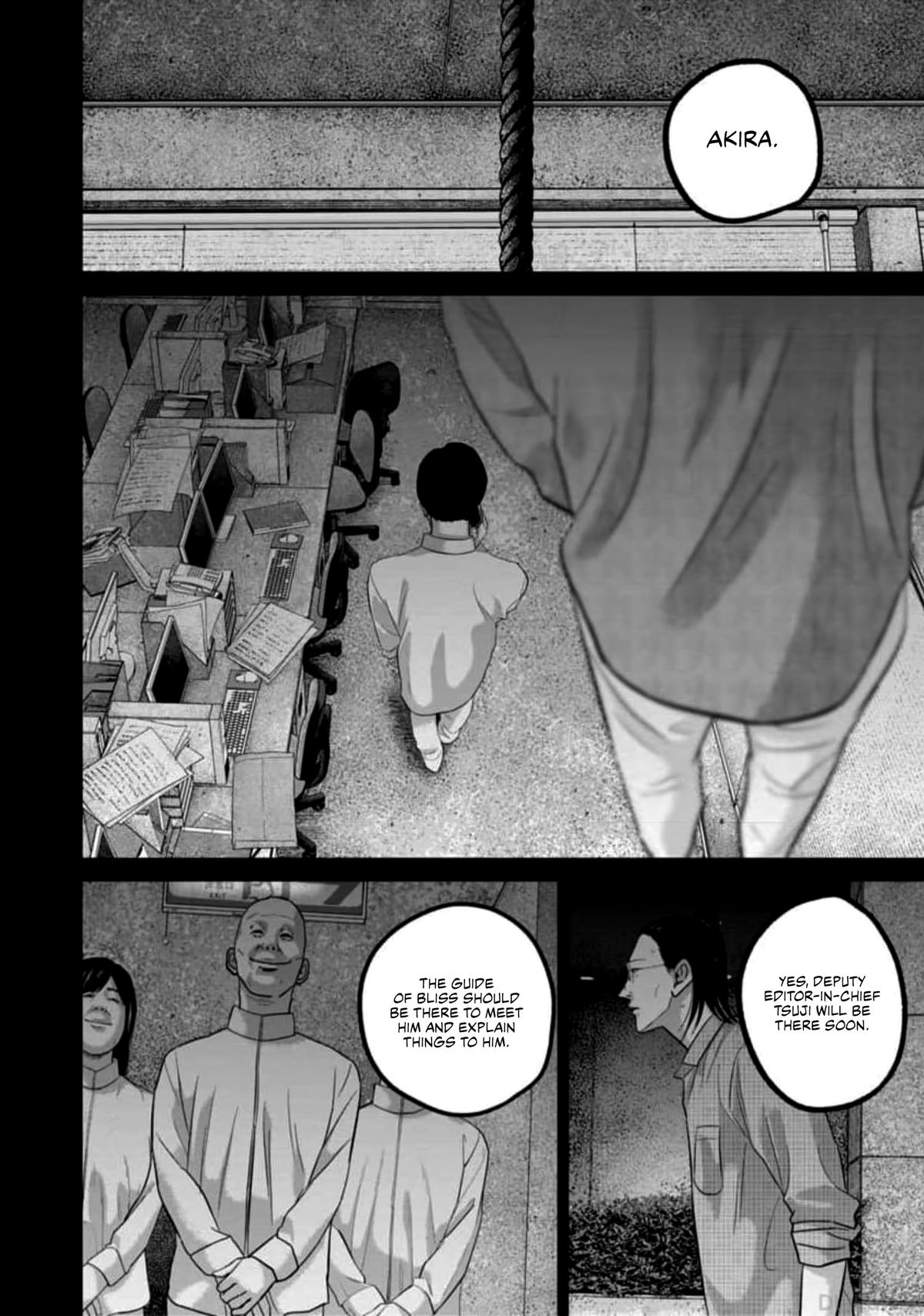 Smile Chapter 58 page 12 - 