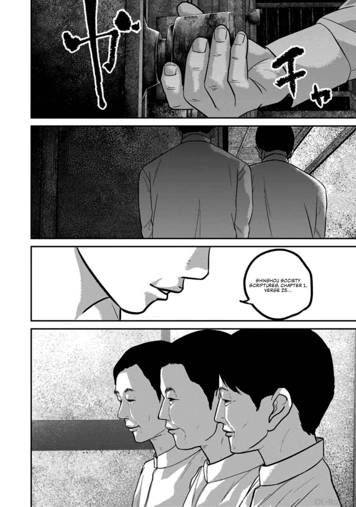 Smile Chapter 58 page 16 - 