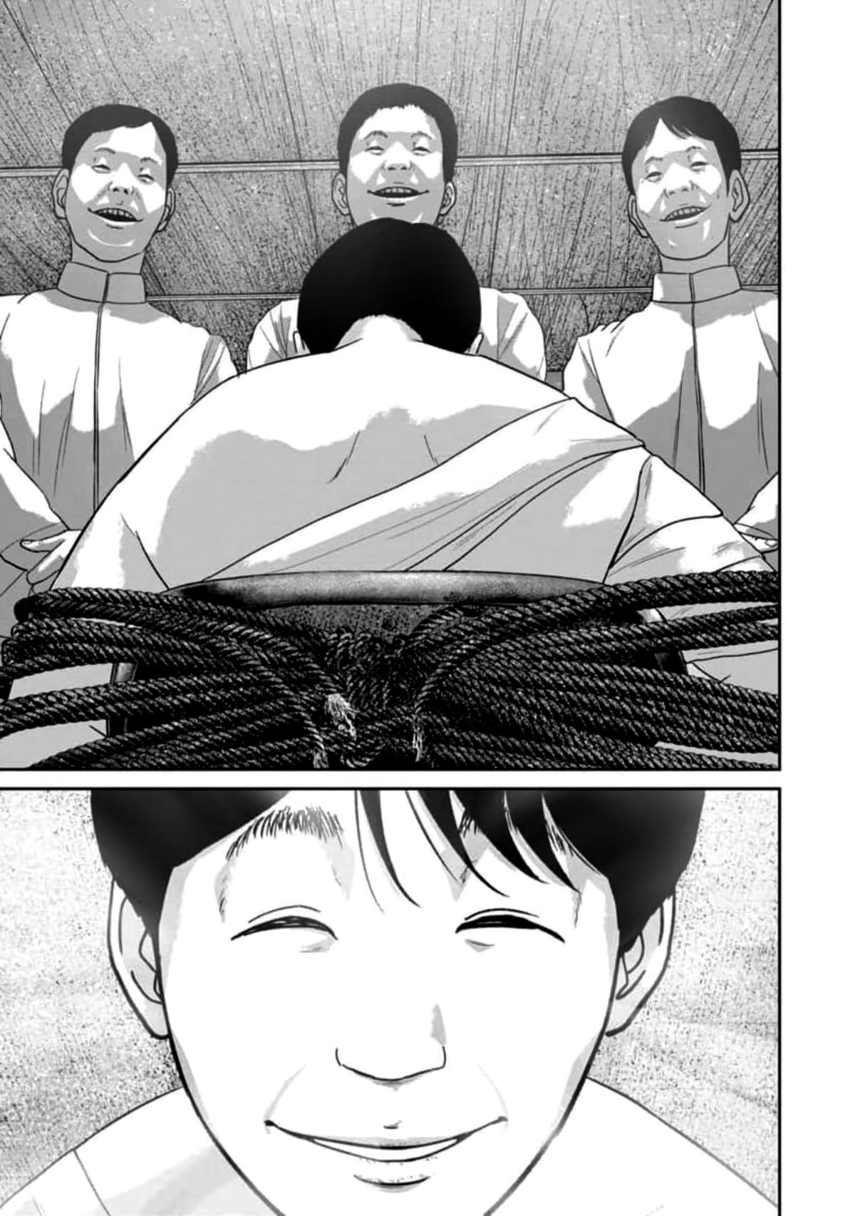 Smile Chapter 58 page 17 - 