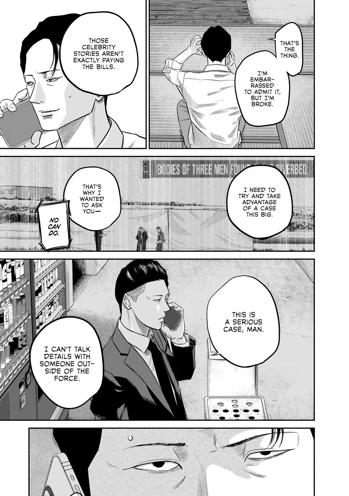 Smile Chapter 6 page 6 - 