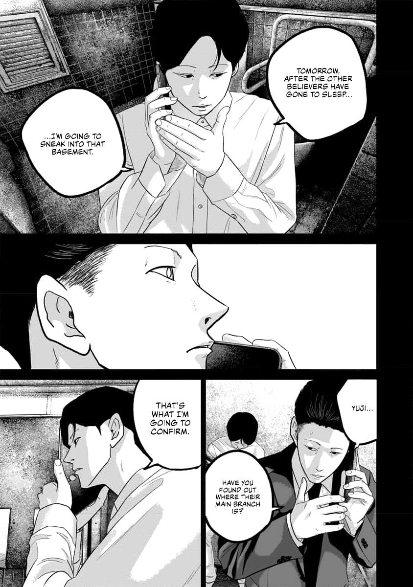 Smile Chapter 60 page 14 - 