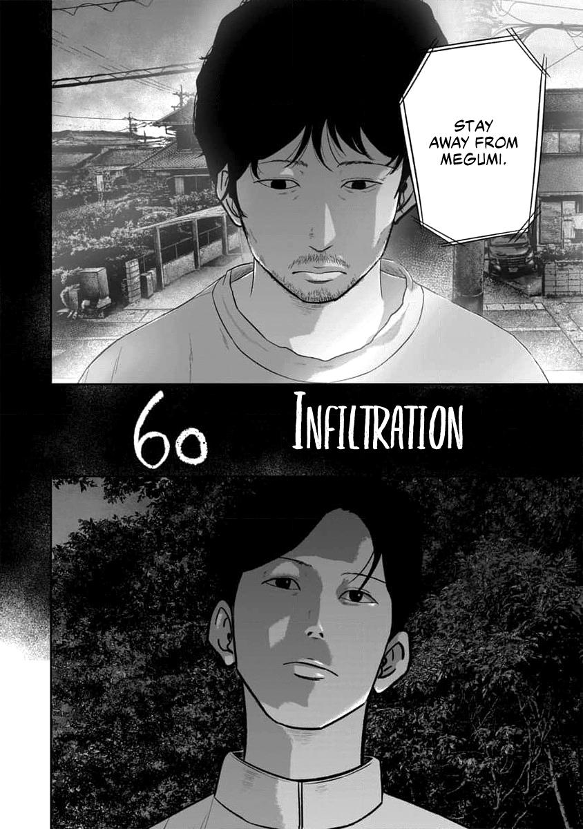 Smile Chapter 60 page 5 - 