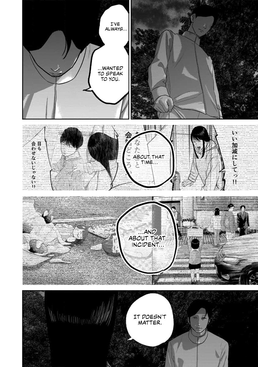 Smile Chapter 60 page 7 - 