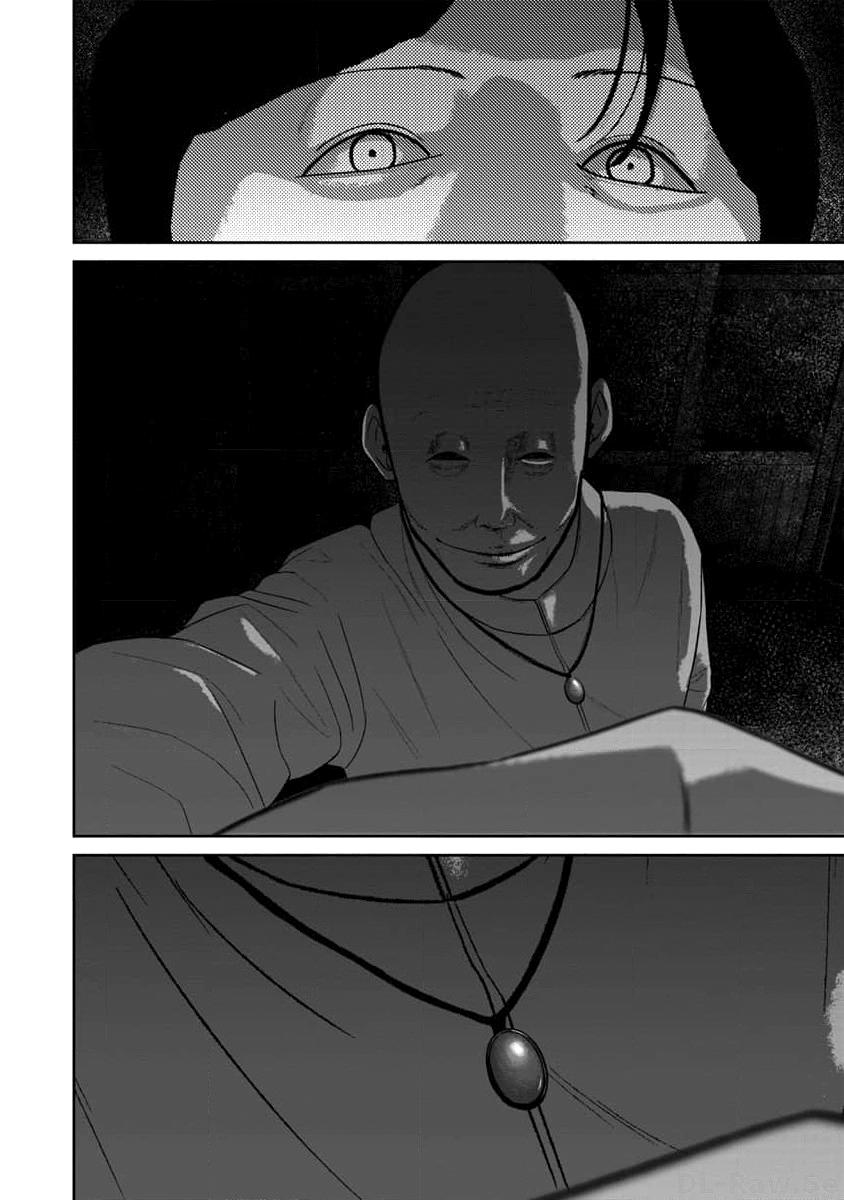 Smile Chapter 61 page 2 - 