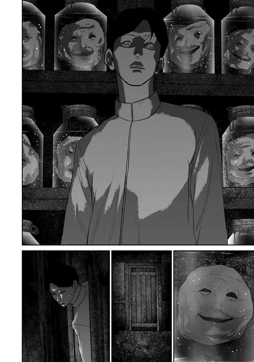 Smile Chapter 61 page 6 - 