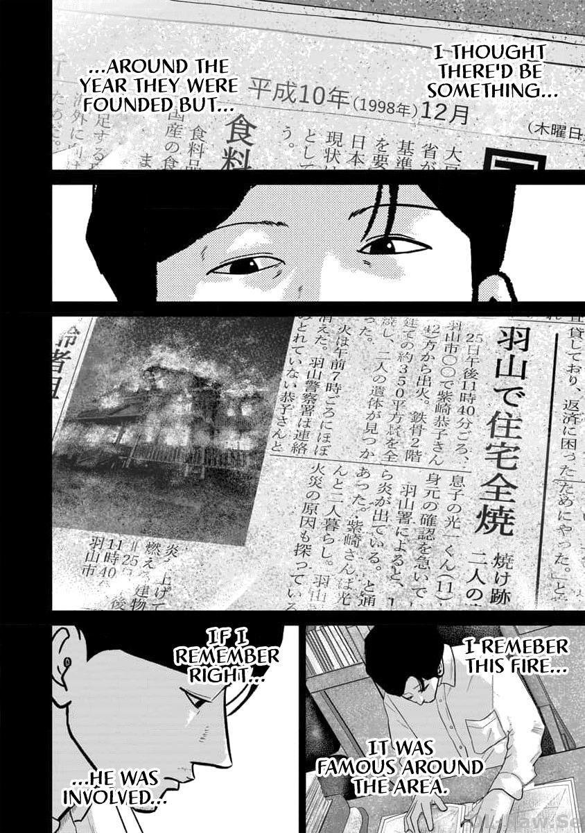 Smile Chapter 62 page 2 - 