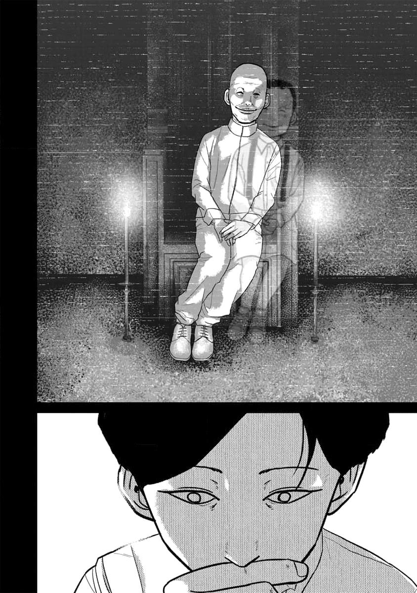 Smile Chapter 62 page 4 - 