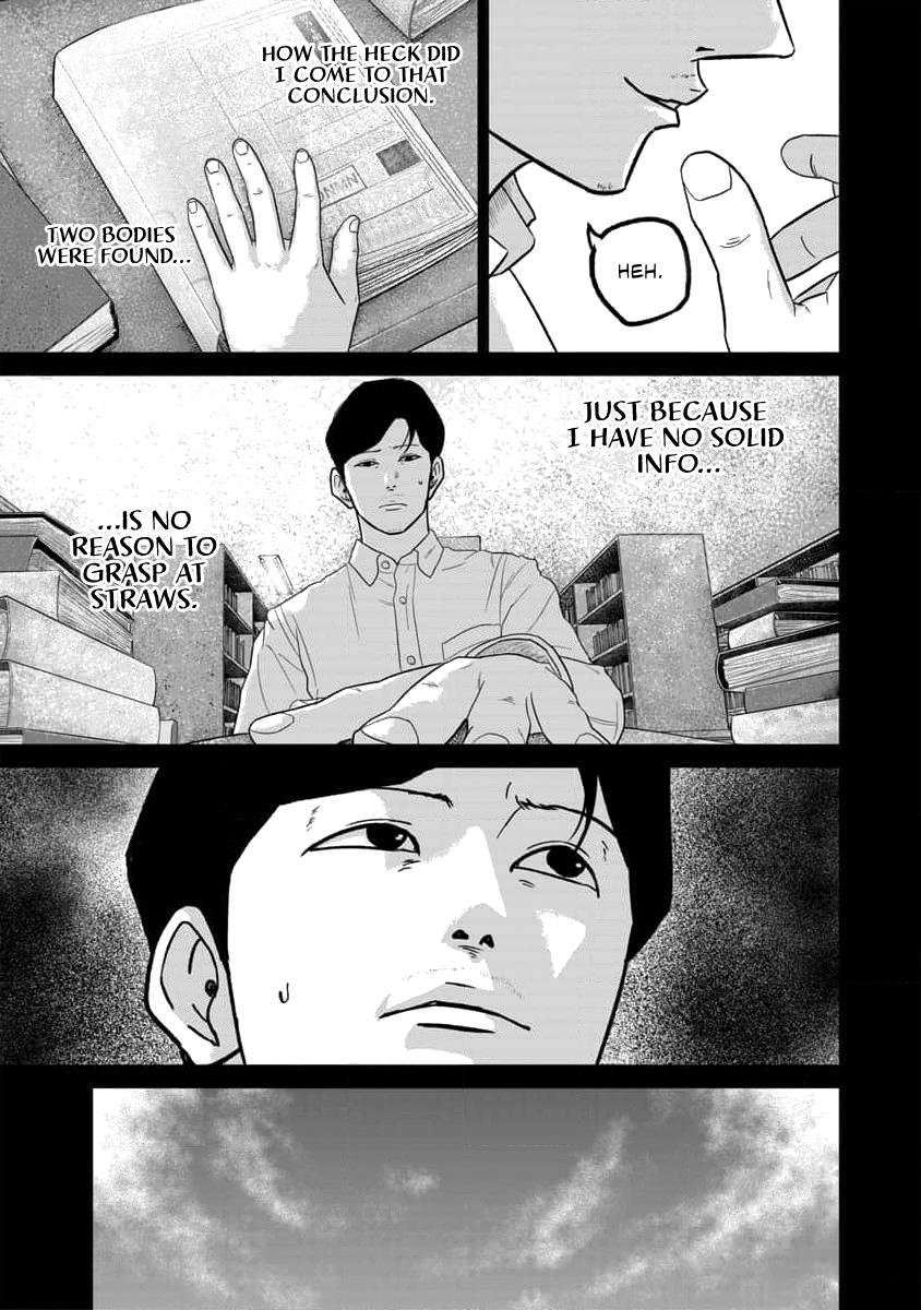 Smile Chapter 62 page 7 - 