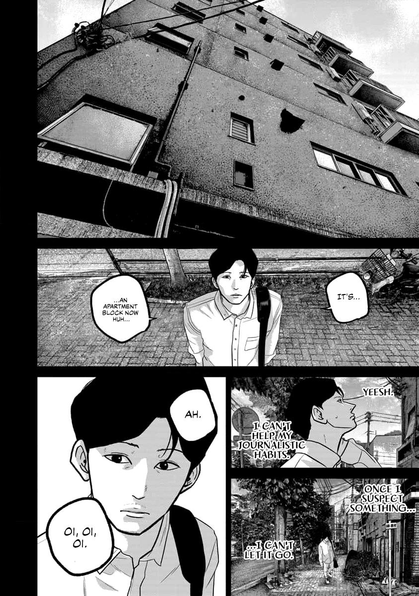 Smile Chapter 62 page 8 - 