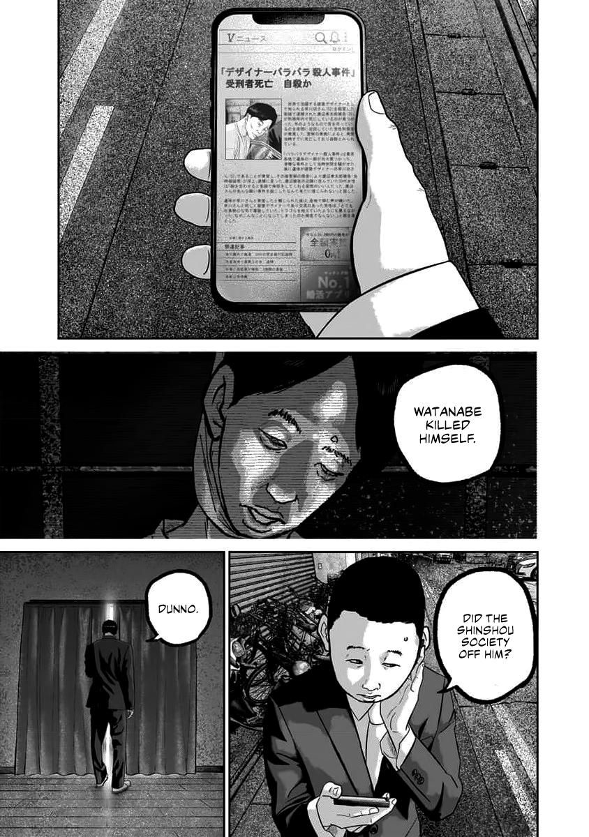 Smile Chapter 63 page 1 - 