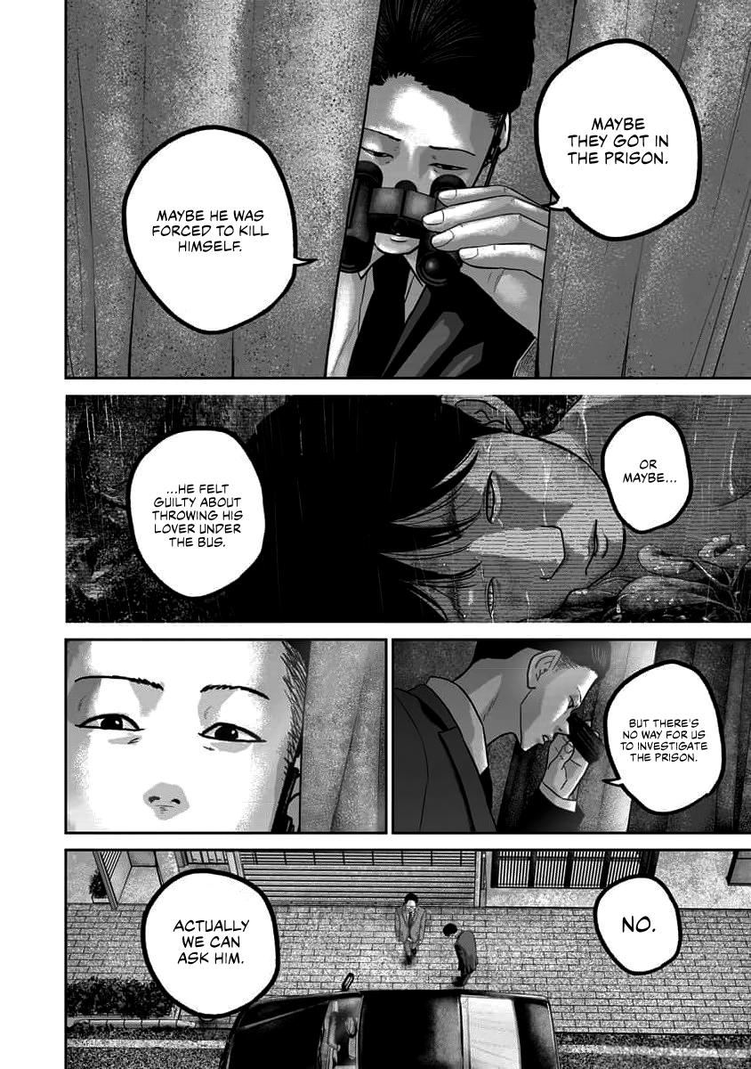Smile Chapter 63 page 2 - 