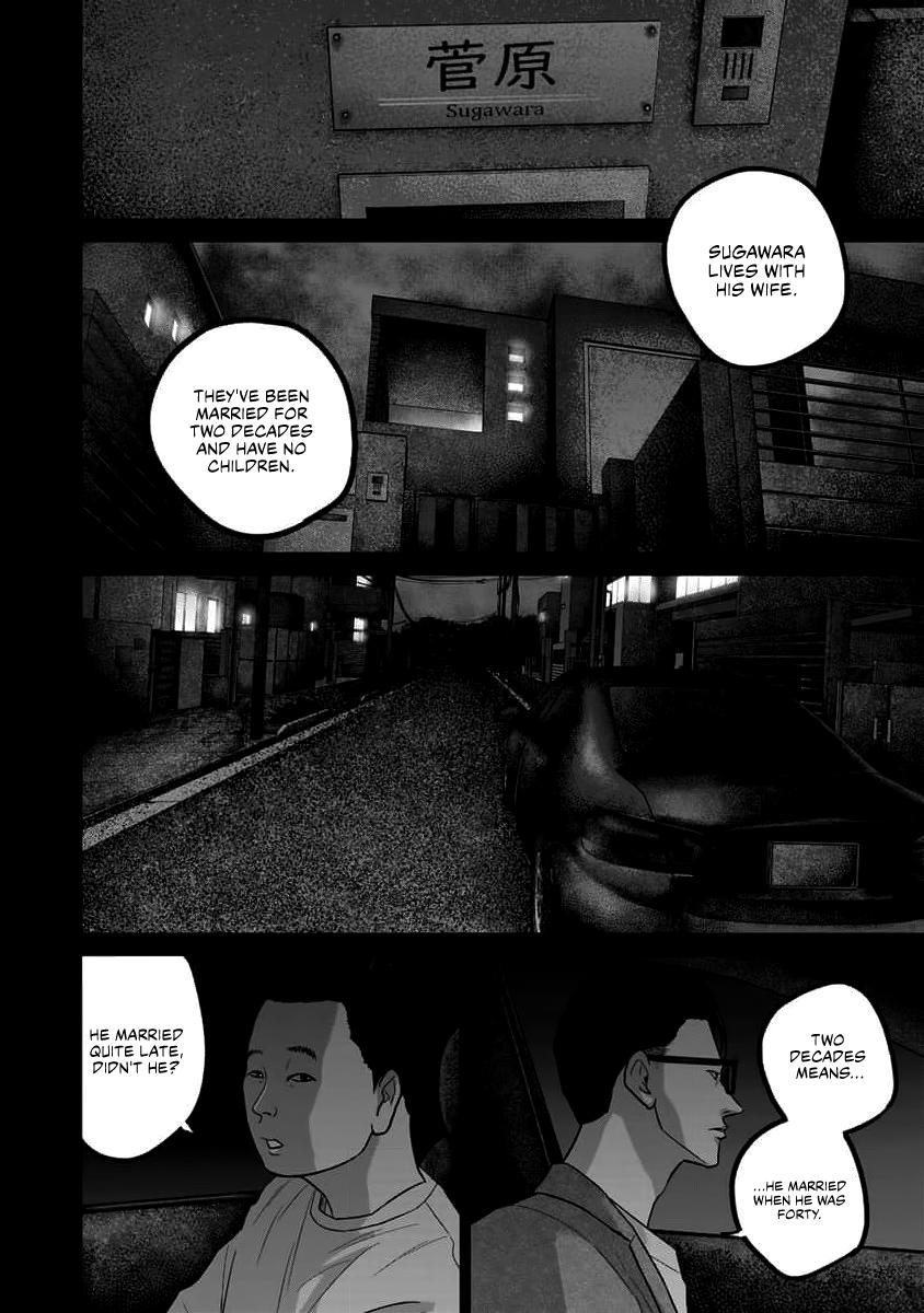 Smile Chapter 63 page 12 - 