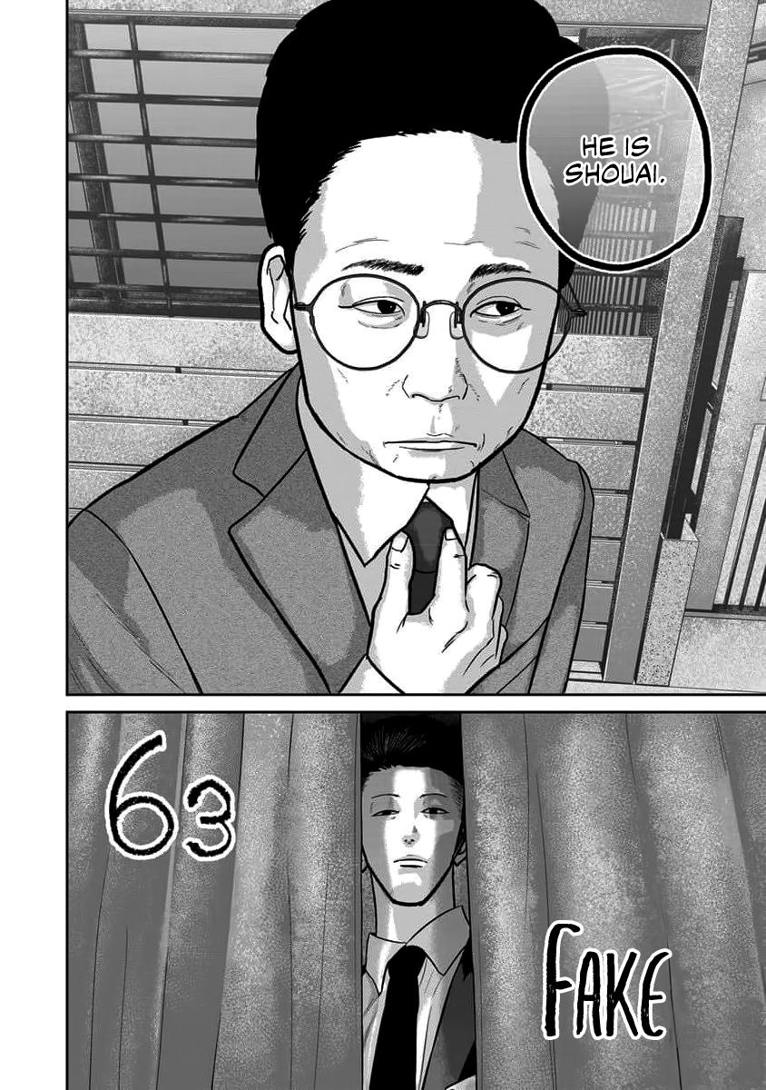 Smile Chapter 63 page 4 - 
