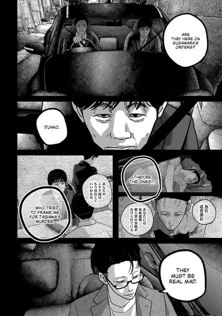 Smile Chapter 63 page 6 - 