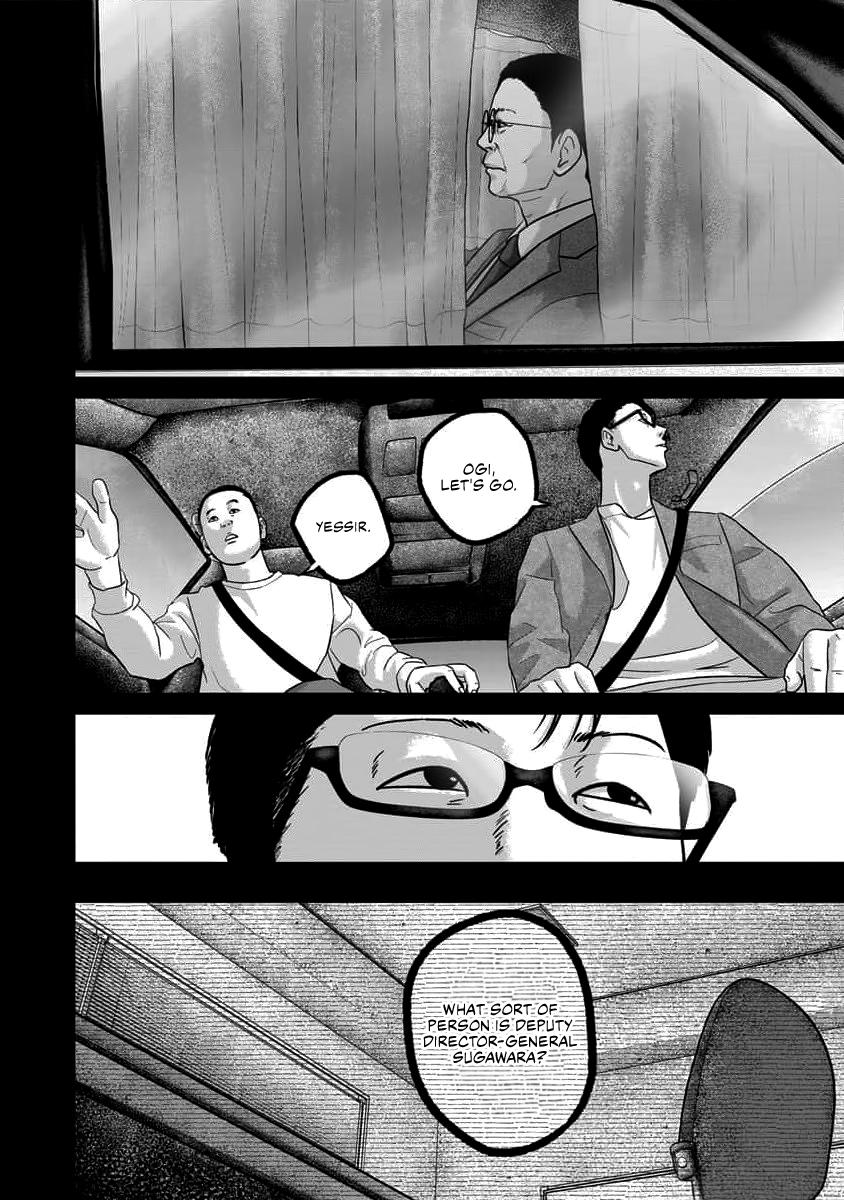 Smile Chapter 63 page 8 - 