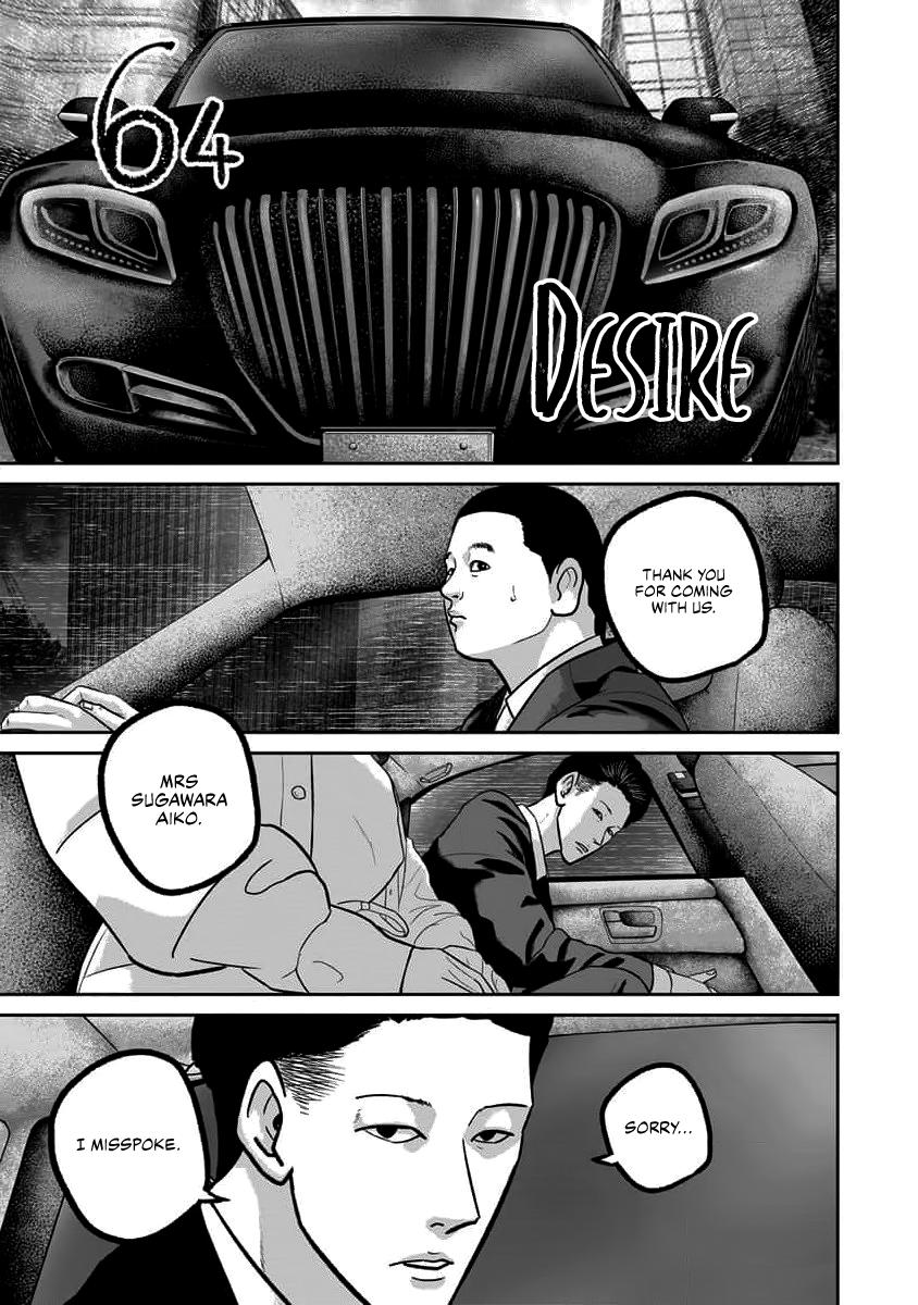 Smile Chapter 64 page 1 - 