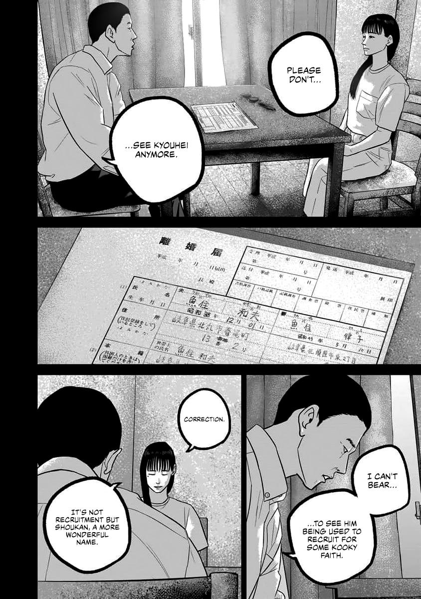 Smile Chapter 64 page 10 - 