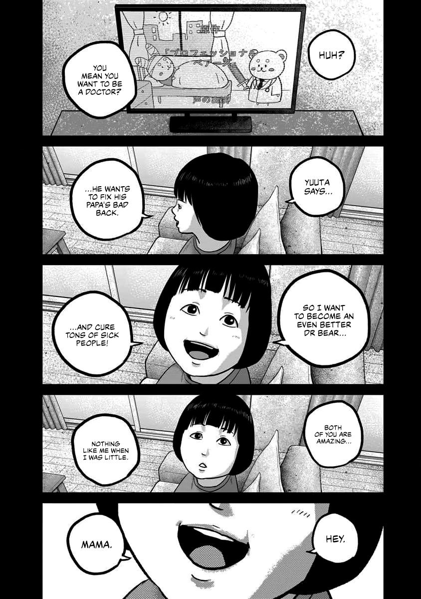 Smile Chapter 65 page 13 - 