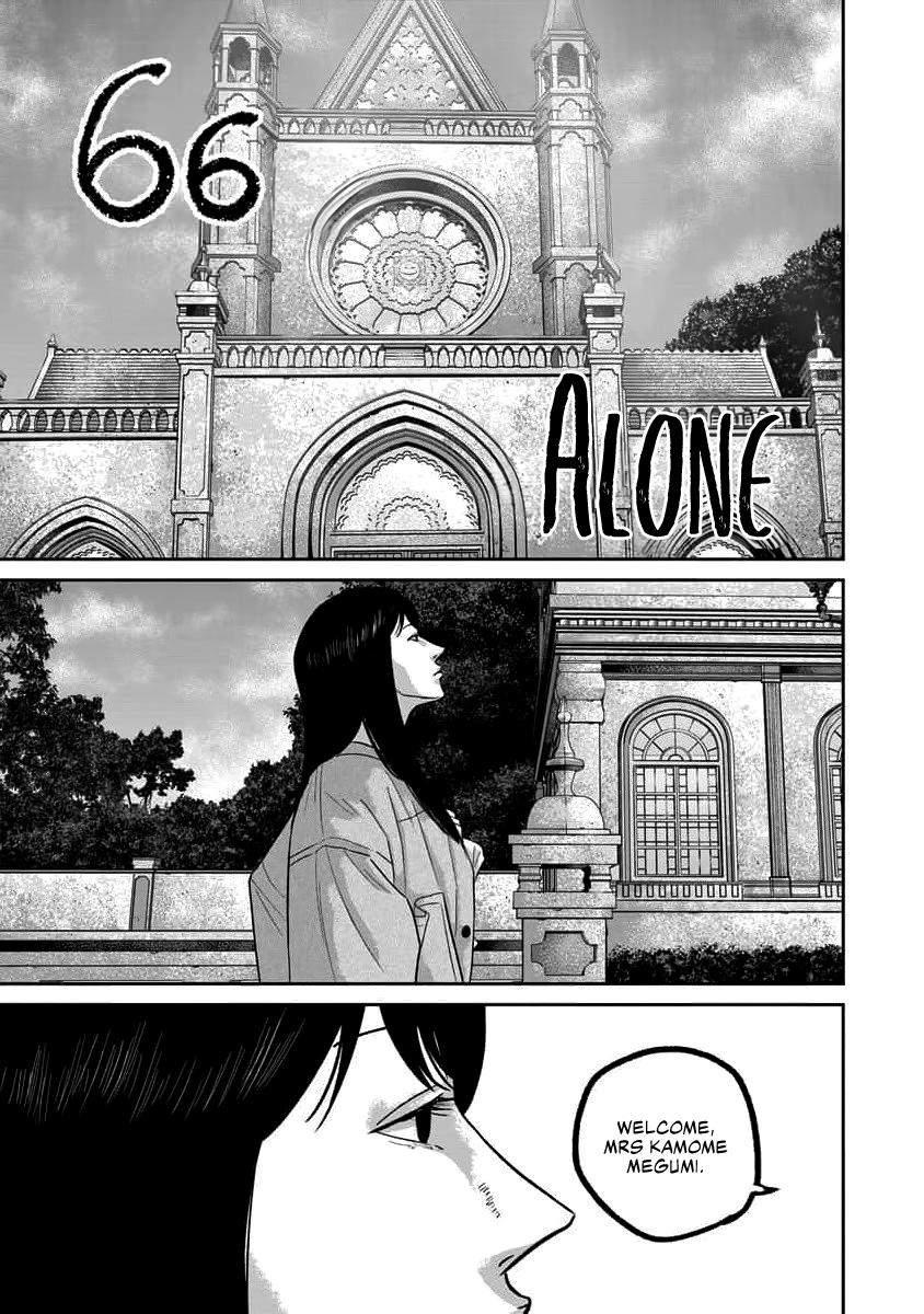Smile Chapter 66 page 1 - 