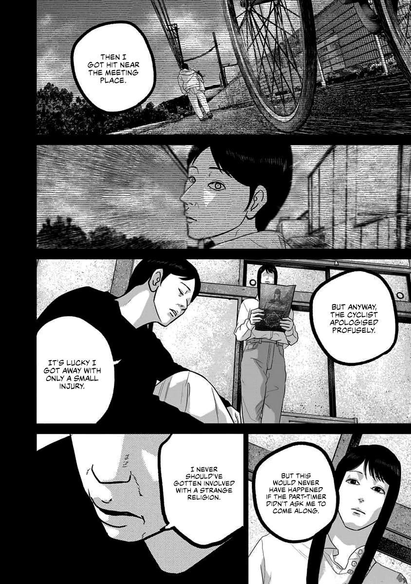 Smile Chapter 66 page 4 - 