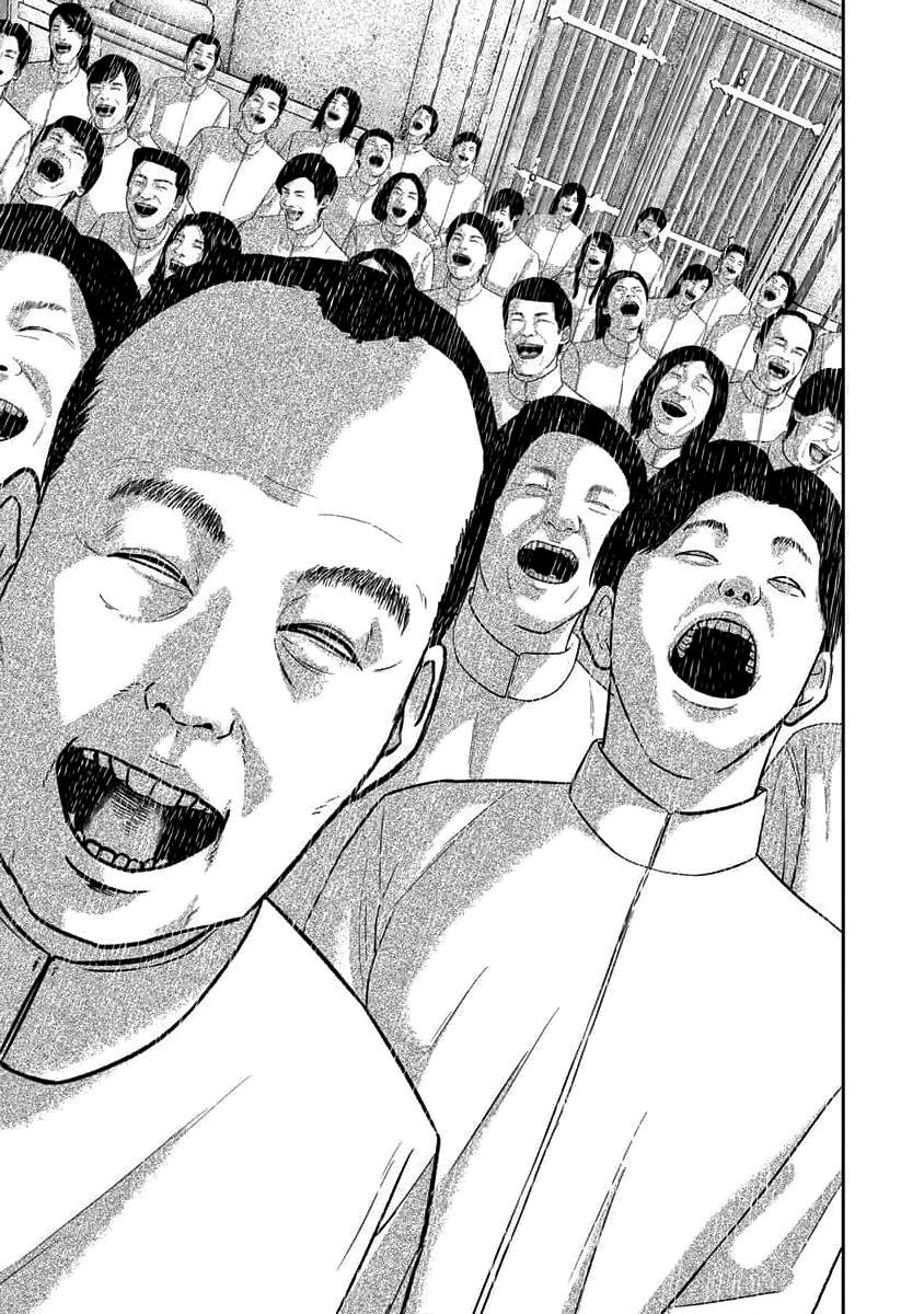 Smile Chapter 67 page 1 - 