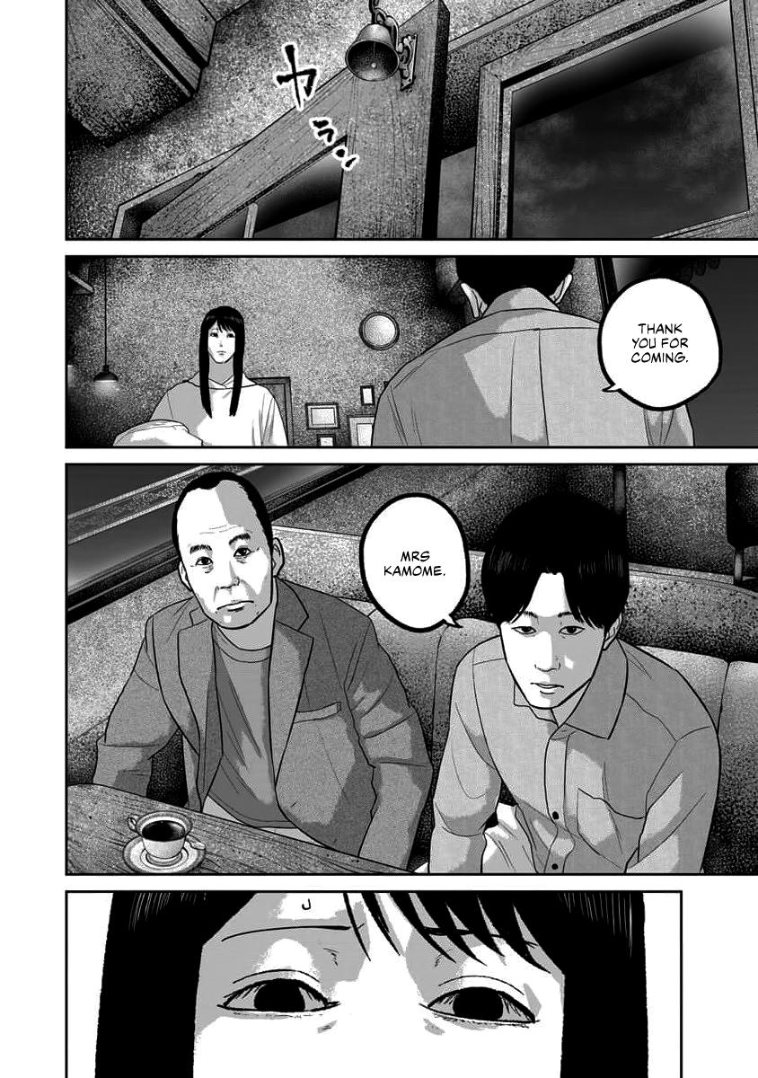 Smile Chapter 67 page 16 - 