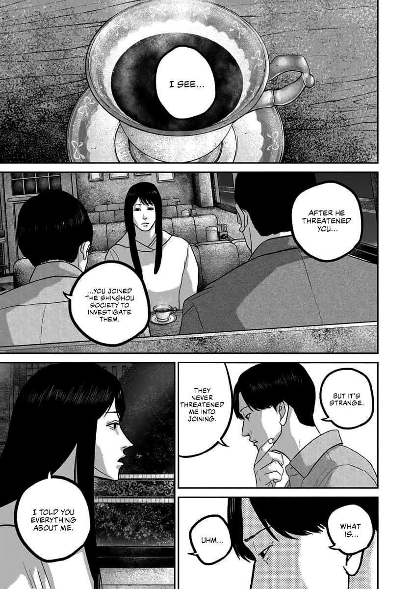 Smile Chapter 67 page 17 - 