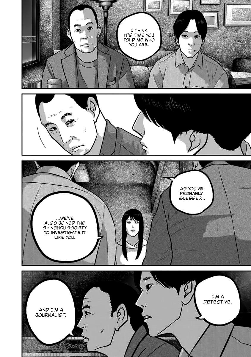 Smile Chapter 67 page 18 - 