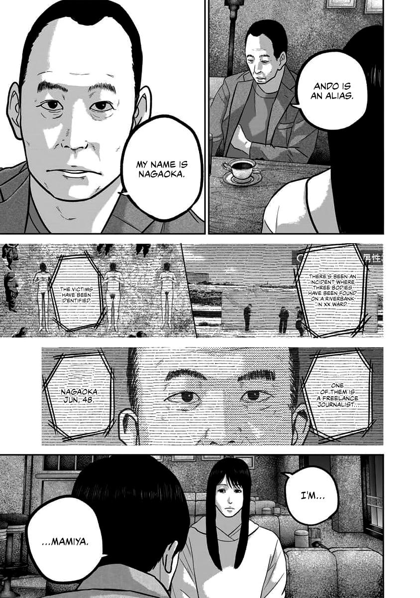 Smile Chapter 67 page 19 - 
