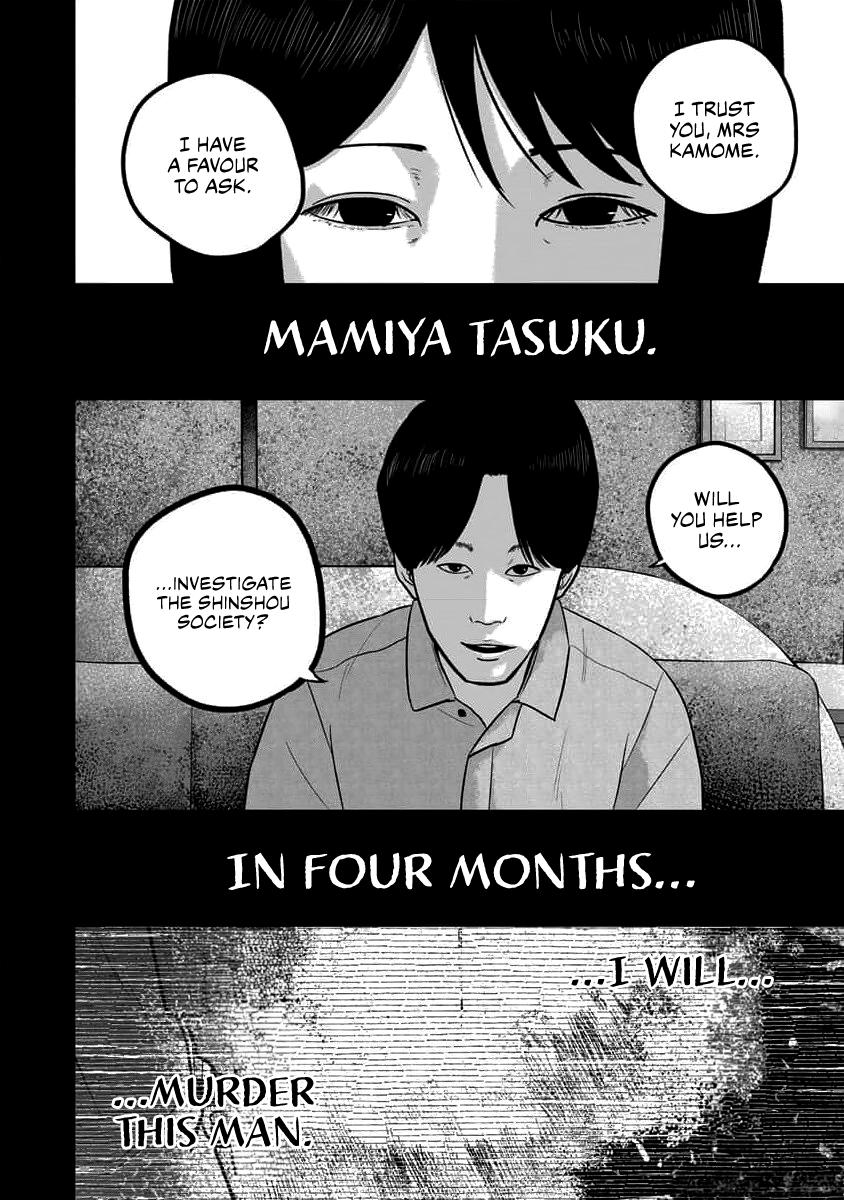 Smile Chapter 67 page 20 - 