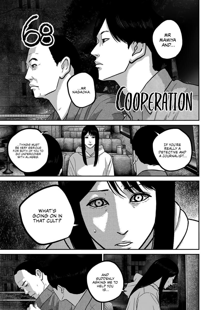 Smile Chapter 68 page 1 - 