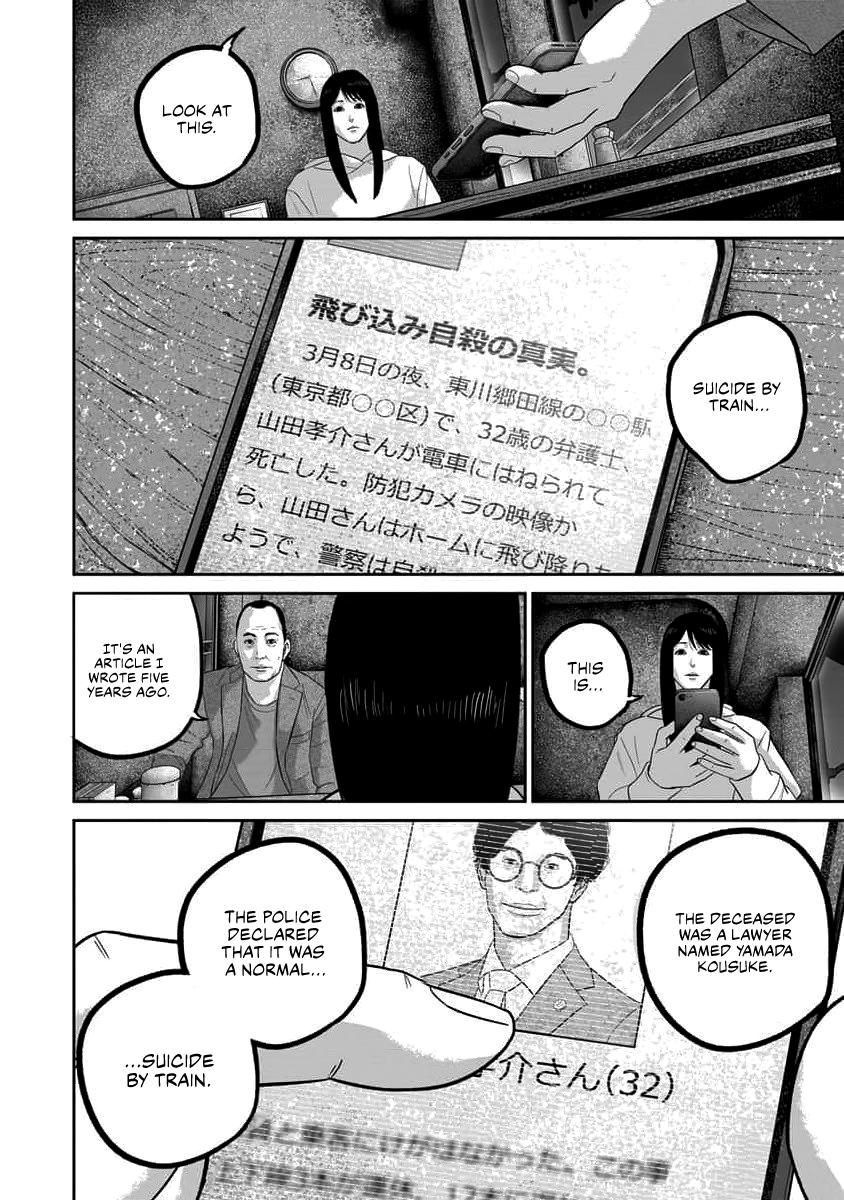 Smile Chapter 68 page 2 - 