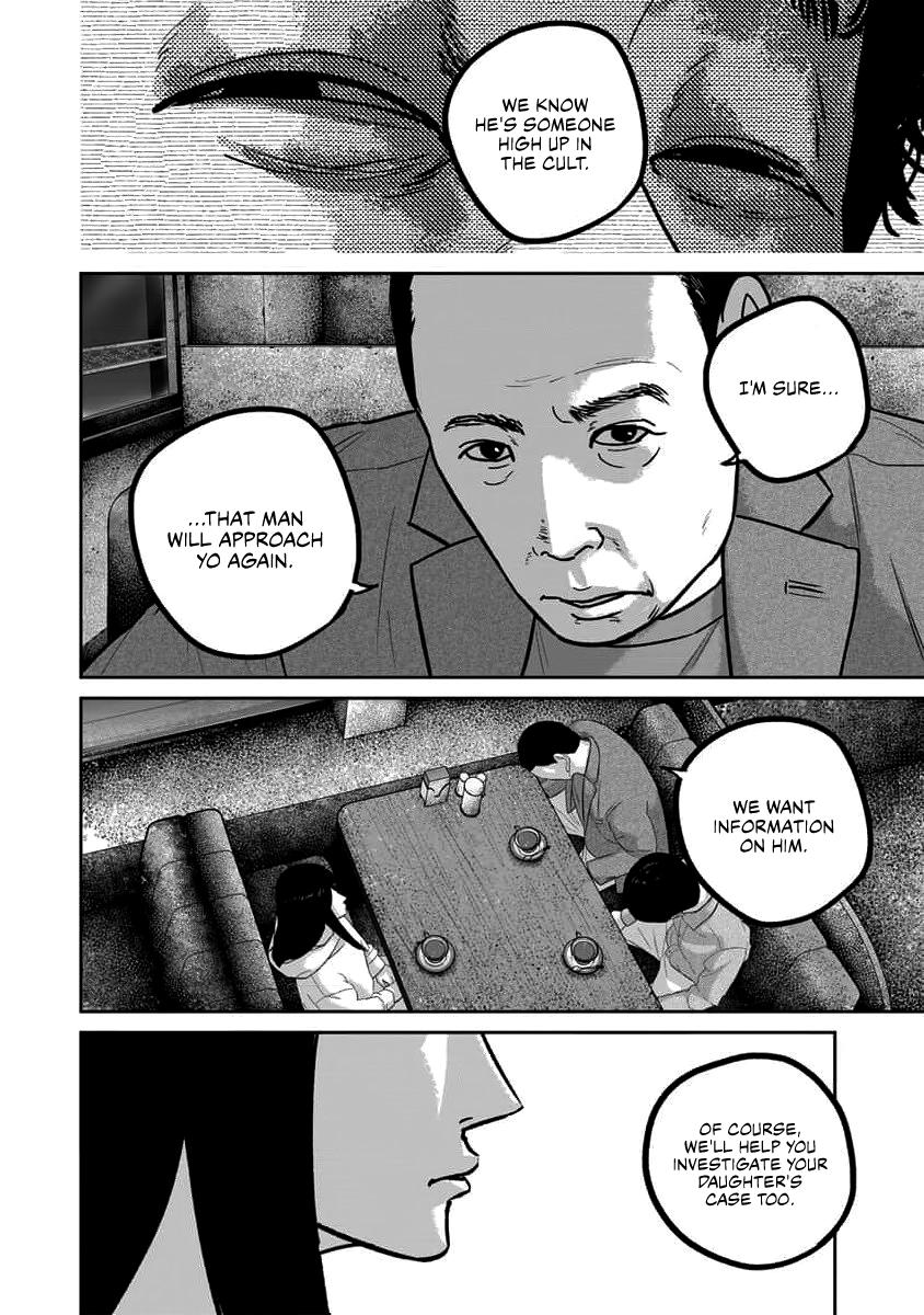Smile Chapter 68 page 12 - 