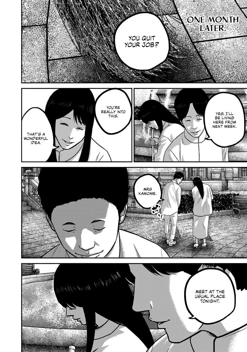 Smile Chapter 68 page 16 - 