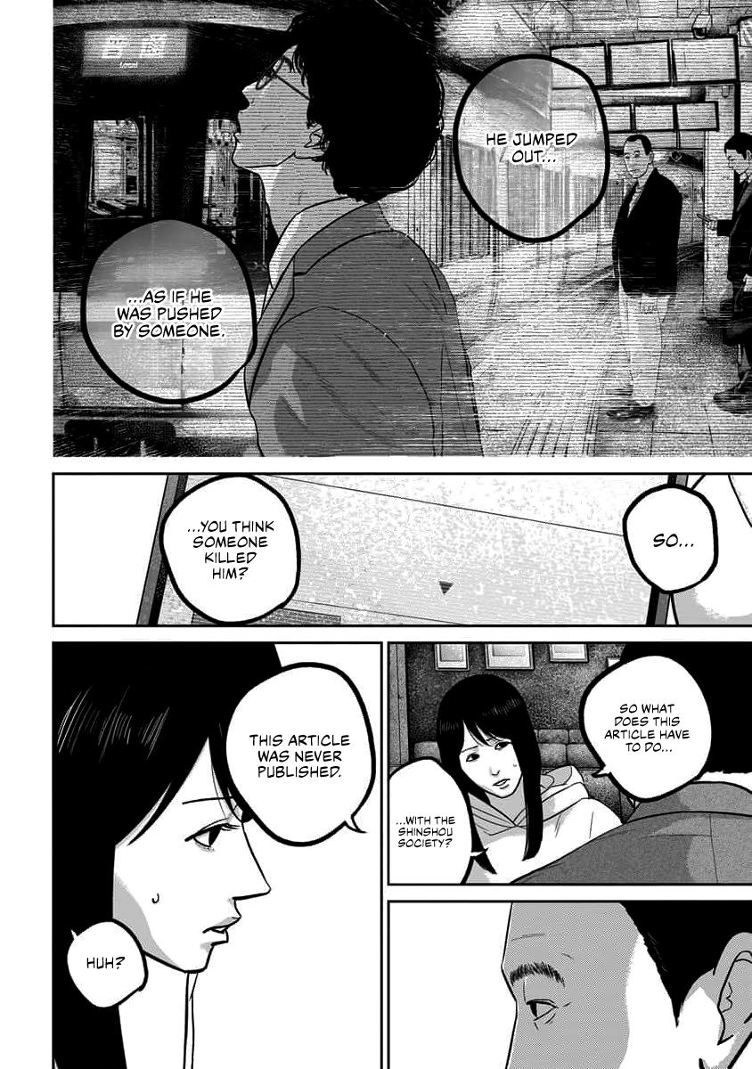 Smile Chapter 68 page 4 - 