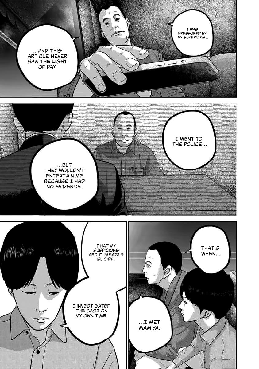 Smile Chapter 68 page 5 - 