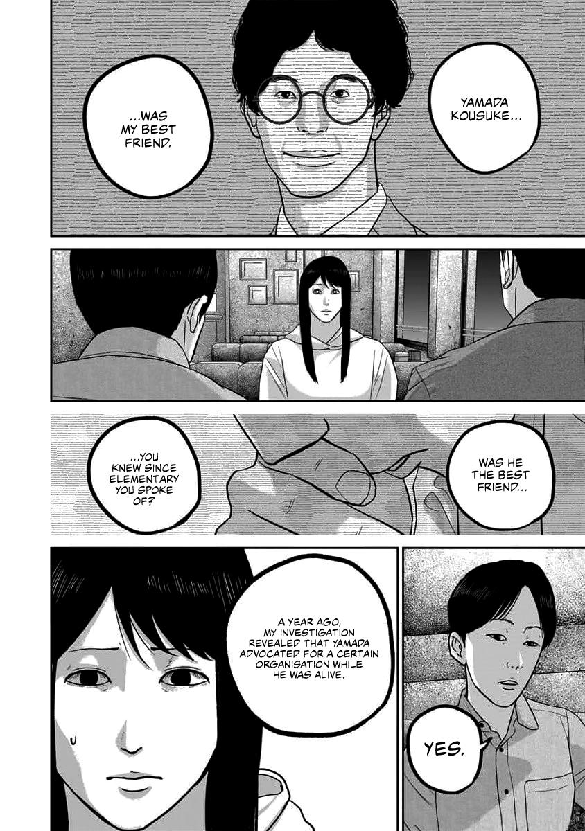 Smile Chapter 68 page 6 - 