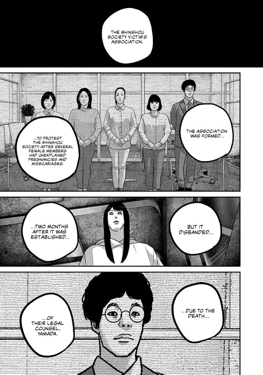 Smile Chapter 68 page 7 - 