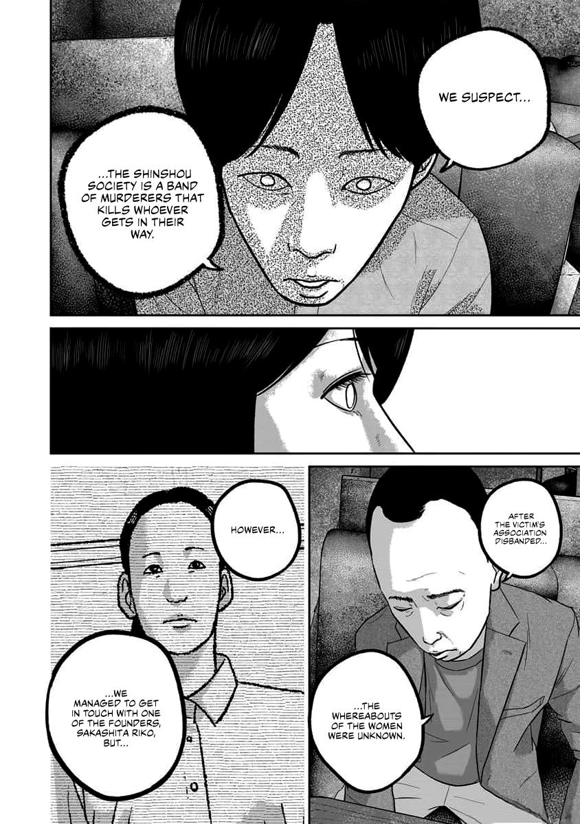 Smile Chapter 68 page 8 - 