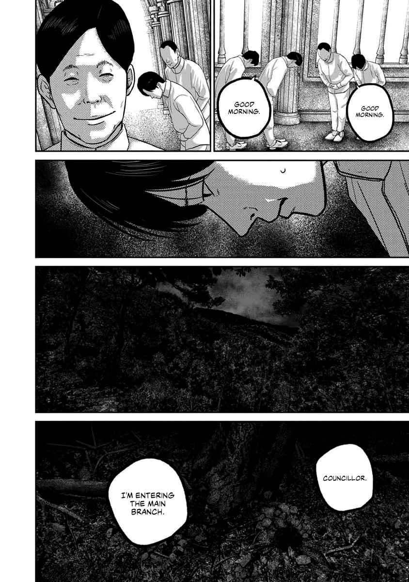 Smile Chapter 69 page 12 - 