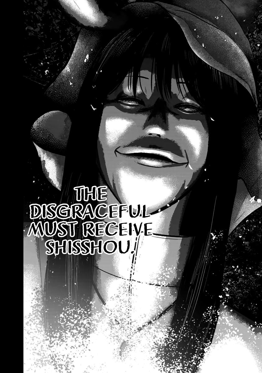 Smile Chapter 69 page 18 - 