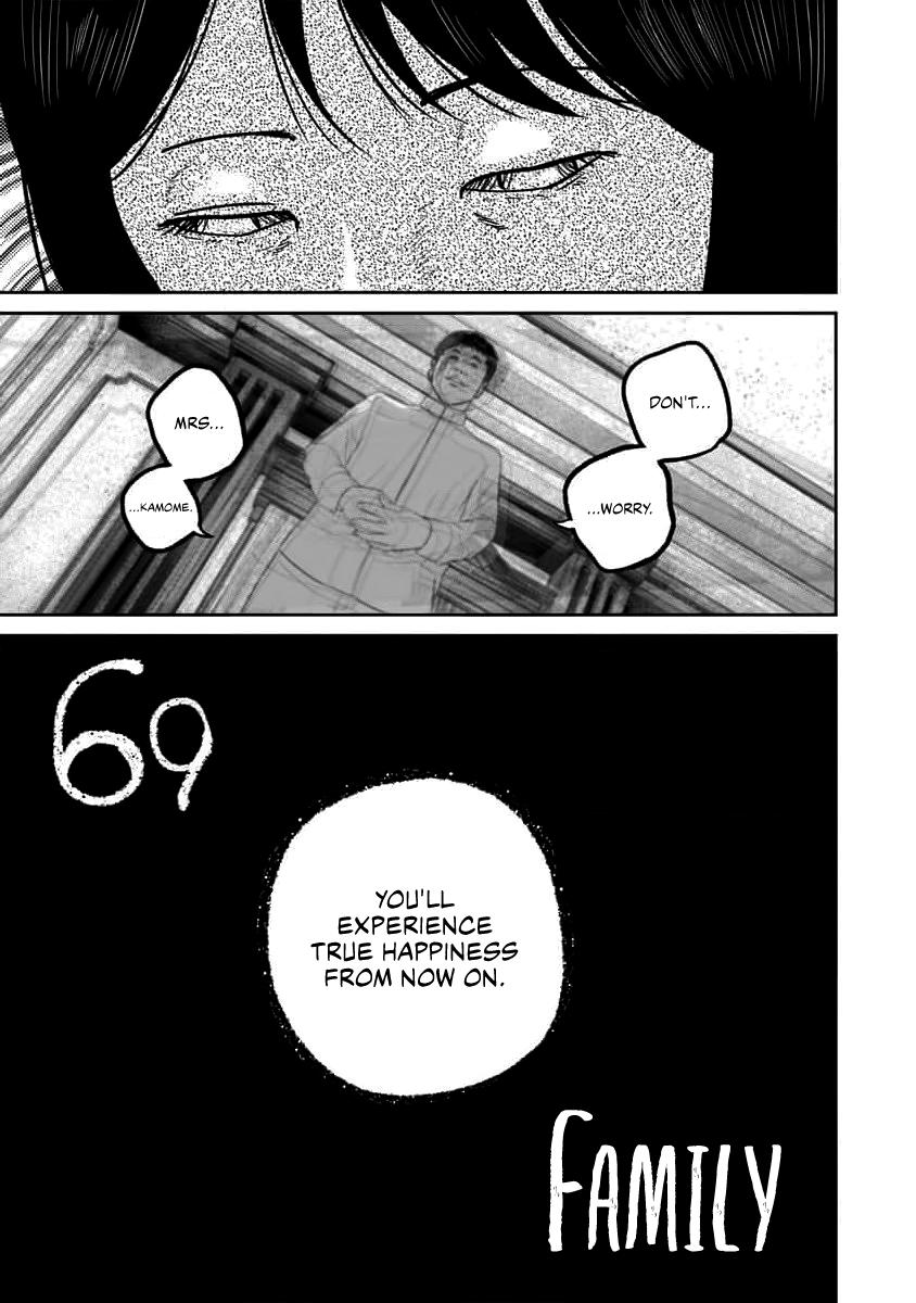 Smile Chapter 69 page 3 - 