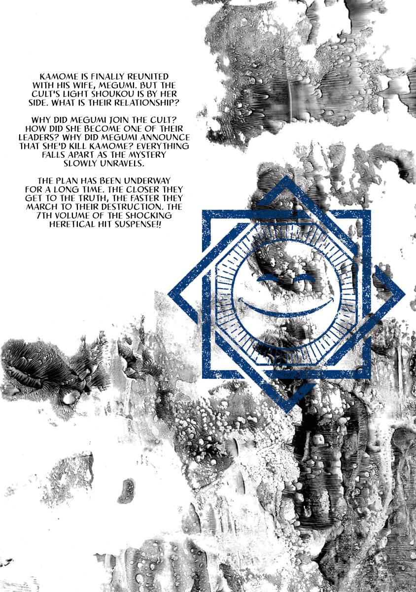 Smile Chapter 69 page 22 - 