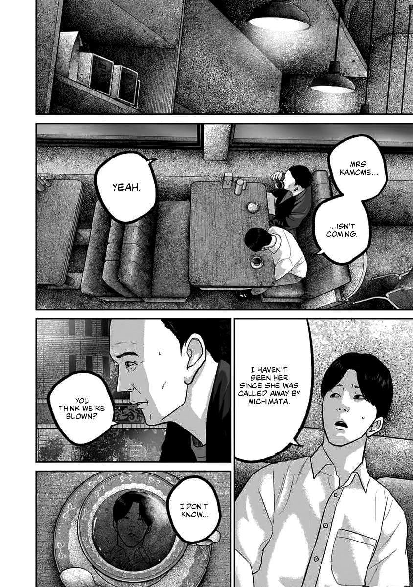Smile Chapter 69 page 4 - 